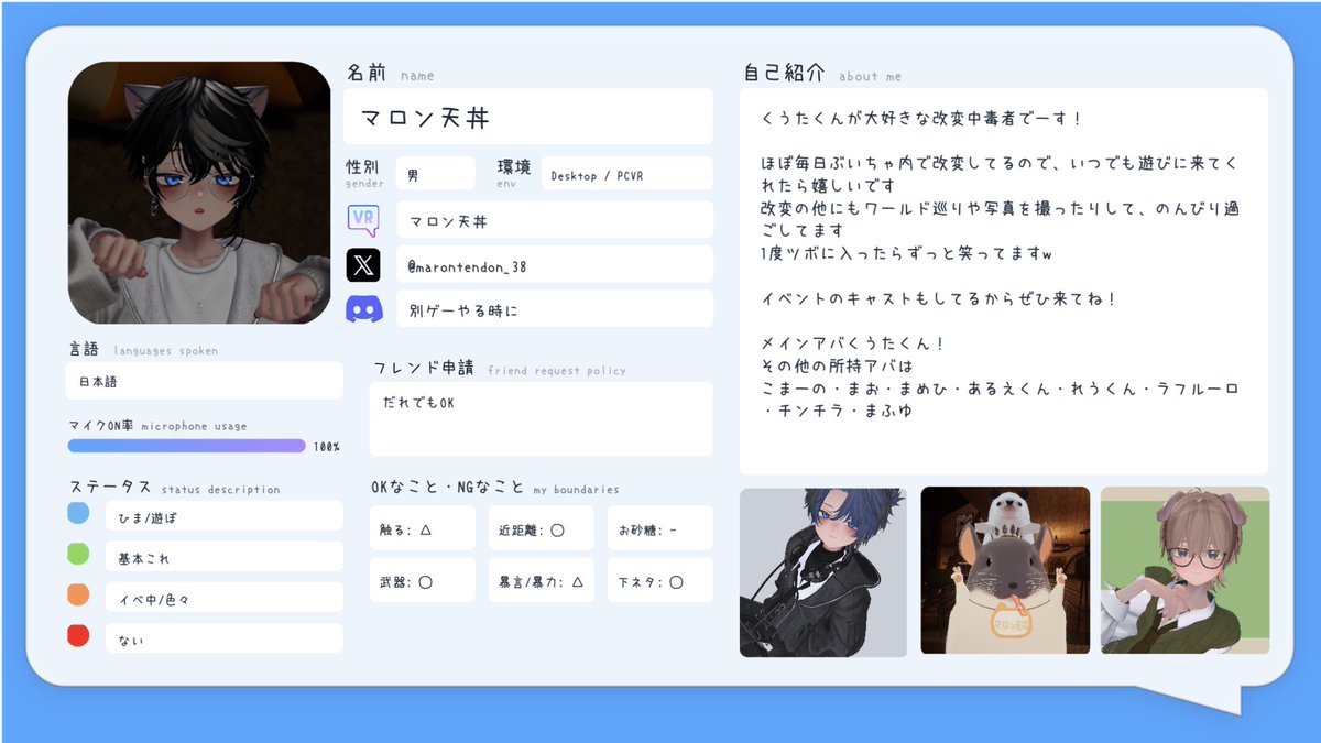 マロン天丼 tweet media