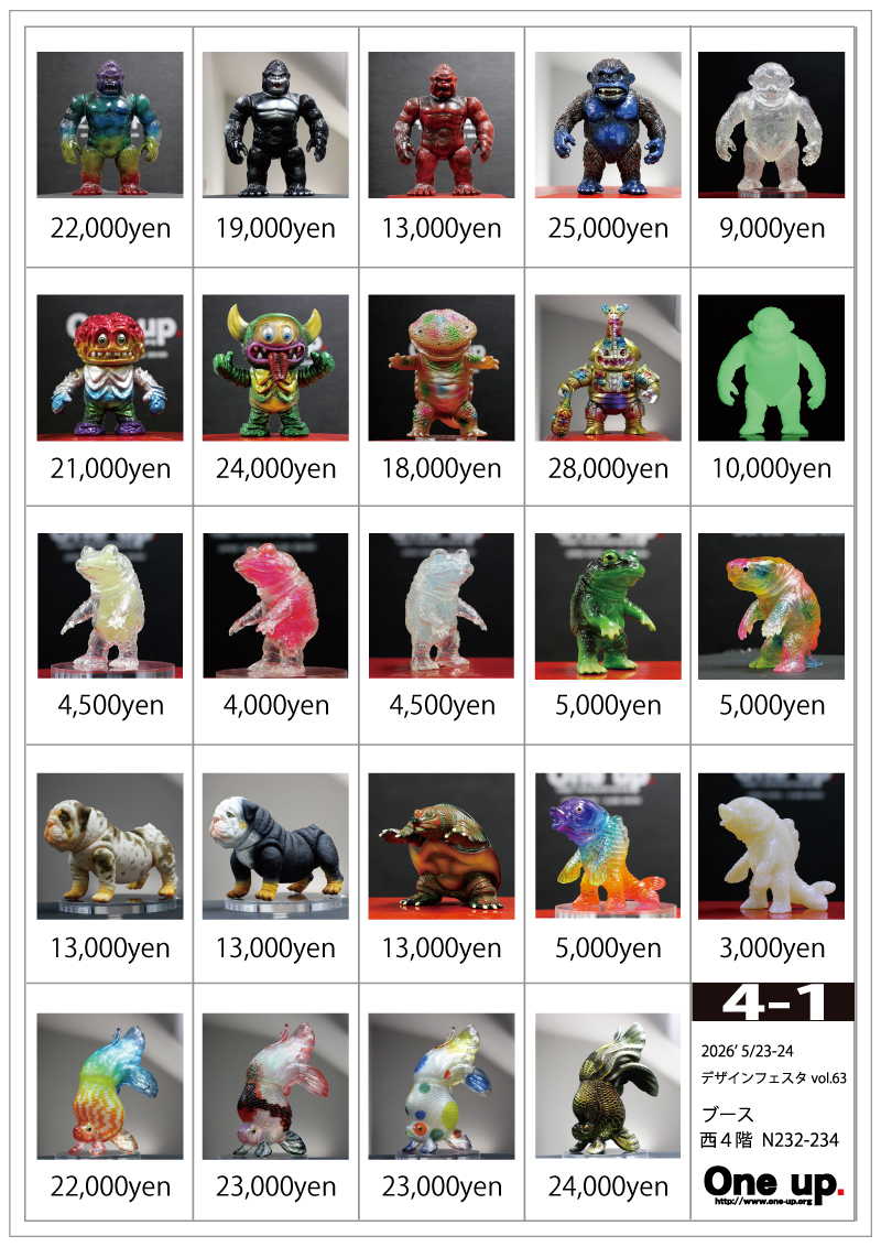 5/23・24 デザインフェスタ vol.63 2日間 One up.出展 ブース 西4階