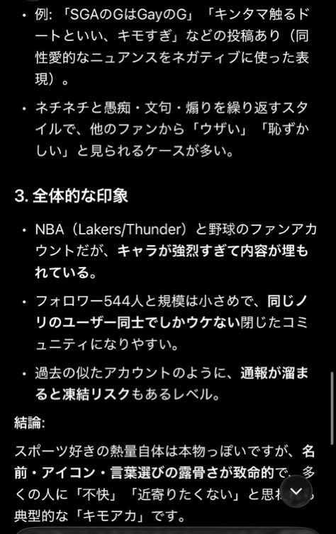 あ tweet media