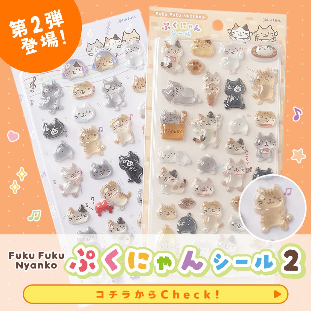 Fuku Fuku Nyanko(ふくふくにゃんこ) (@fukufuku_nyanko) / Posts / X