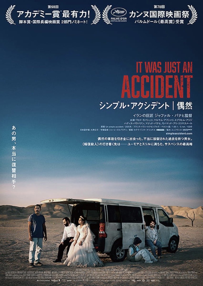 ボンクラ映画館🎬映画ポッドキャスト tweet media