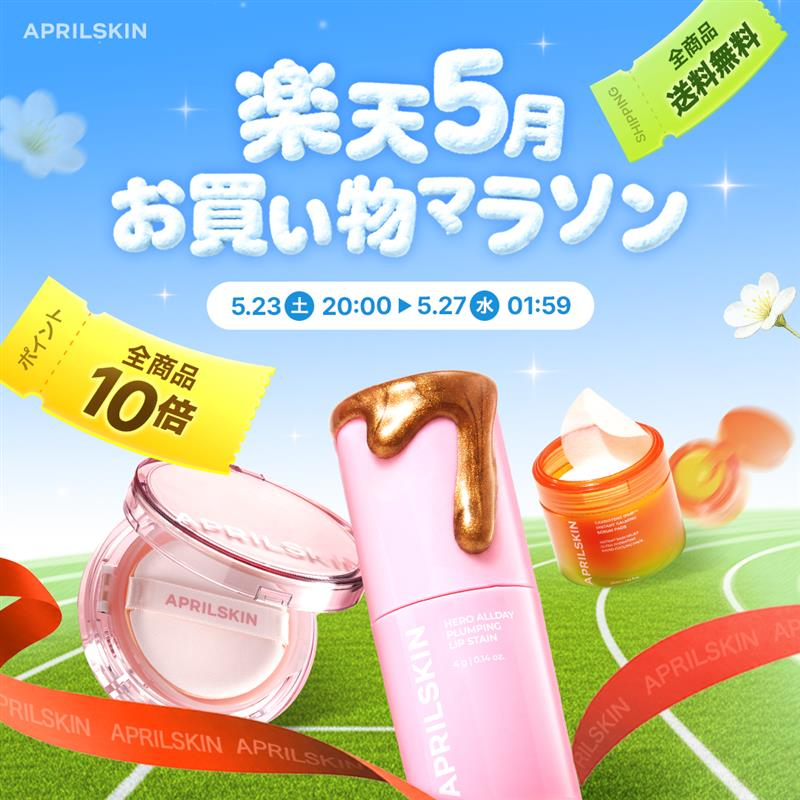 エイプリルスキン【日本公式 APRILSKIN】 (@aprilskin_japan