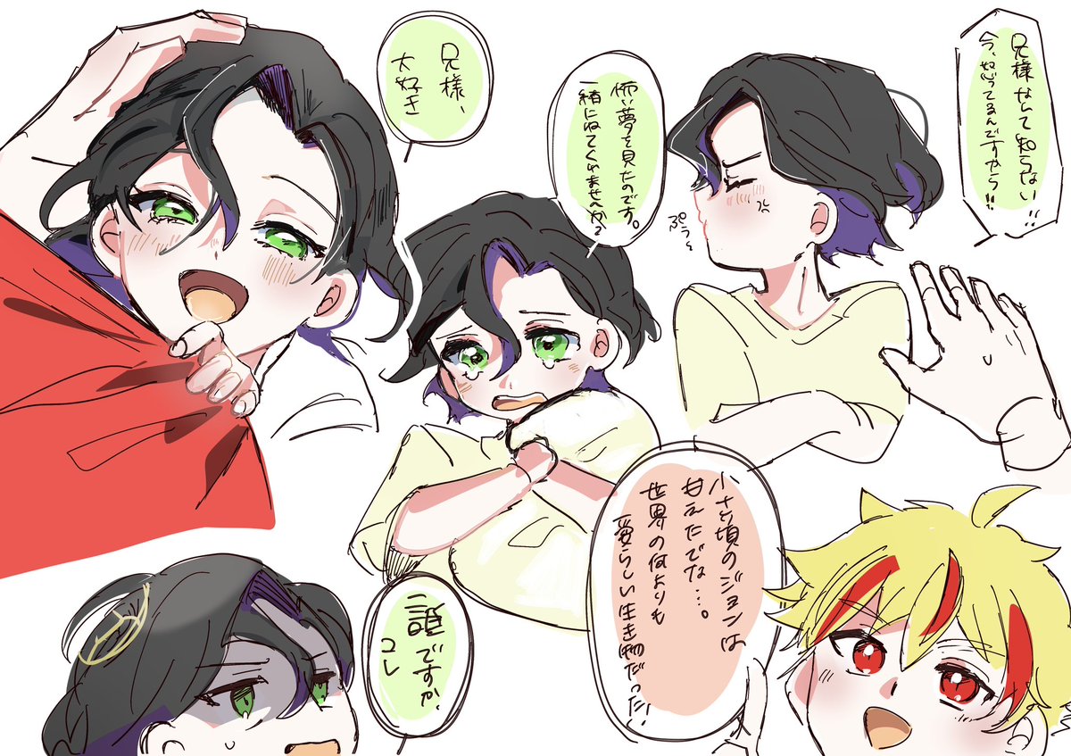 ʚ❤️‍🔥ɞ tweet media