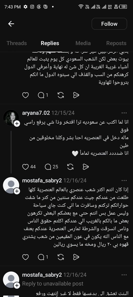 ابن الخبر 😘😘.. ناقد حر .. 🤙🤙 tweet media