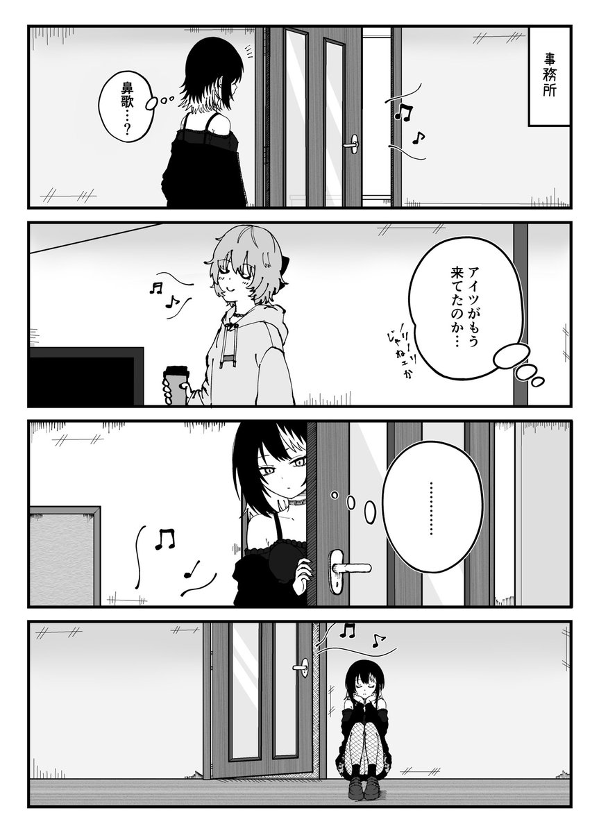 ヒース tweet media