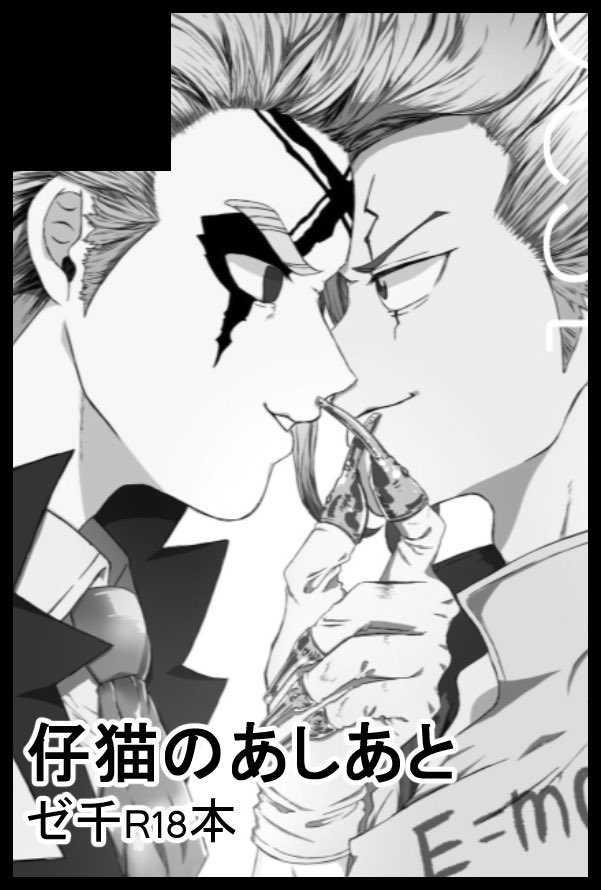 てん4@cc福岡A館き22b tweet media
