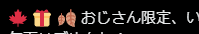 pajamyan's tweet photo. エロ垢スパムからDMリクきてて、まぁそれはよくあることだから良いんだけど、それはそれとしてこいつ絶対に許さないからな https://t.co/0A4LqGkBqw
