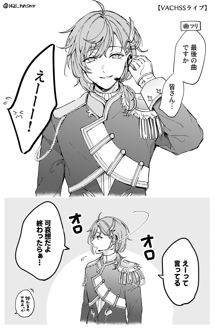 かなえです⭐︎ ここ良かった #かな絵