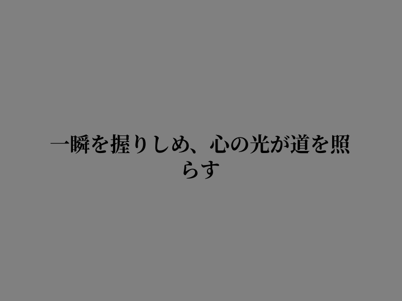 ORLANDOPAIS's tweet photo. 静かな感動に気づく https://t.co/F2PHQISD4r