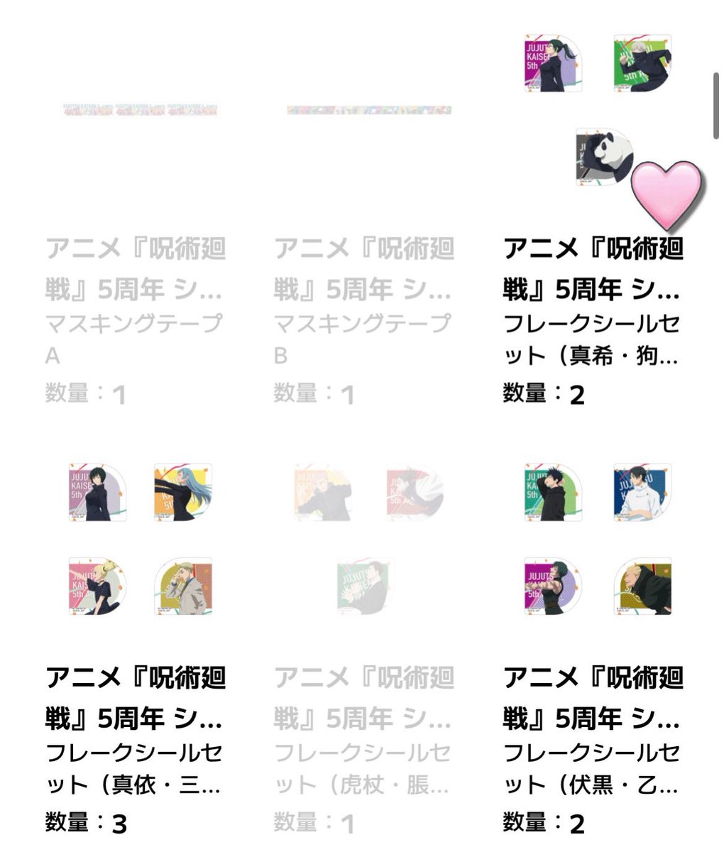 おこめ tweet media