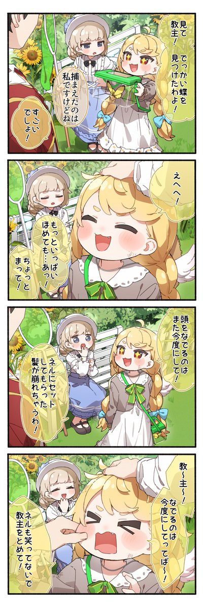 日下氏 tweet media