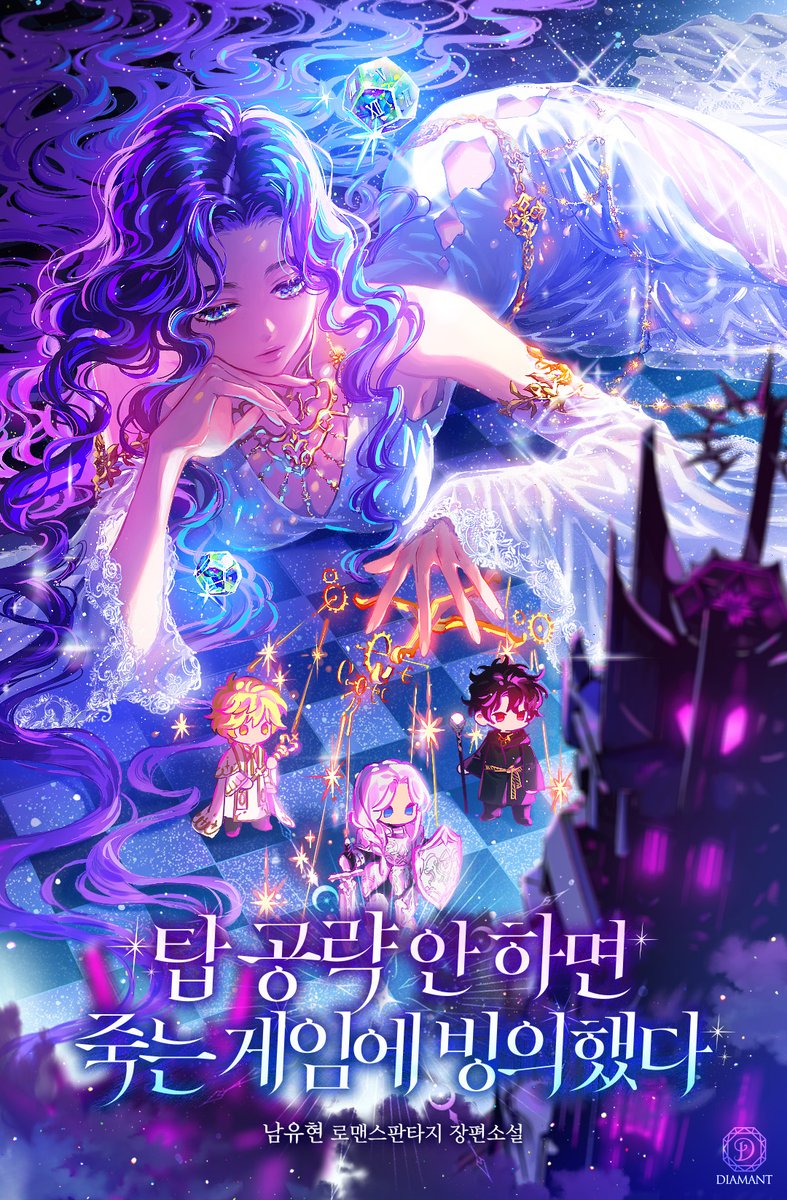 남유현 tweet media