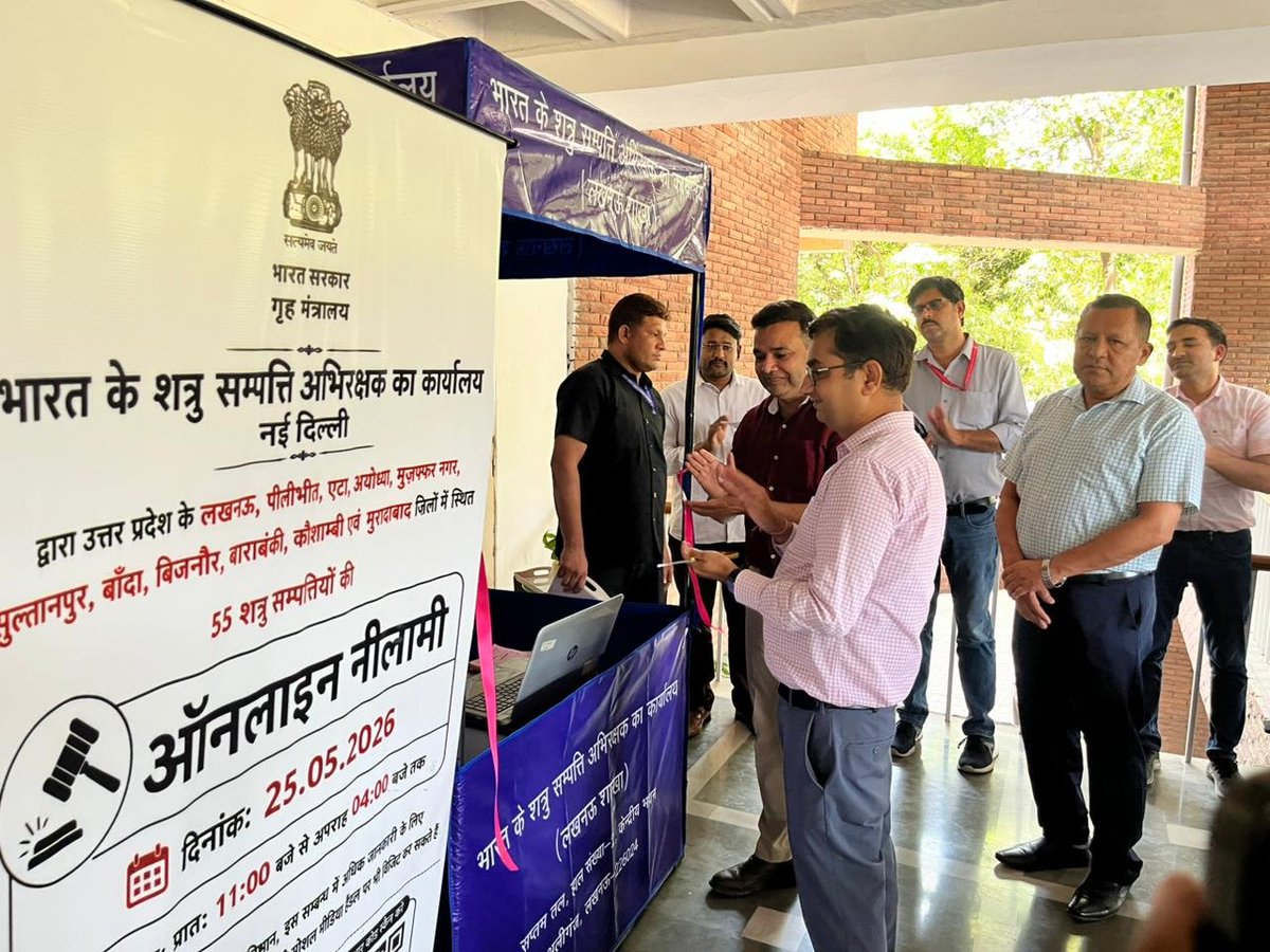 PIB in Uttar Pradesh tweet media