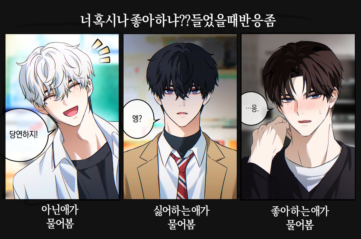 정오(자정) (@jeong_oh5) / Posts / X