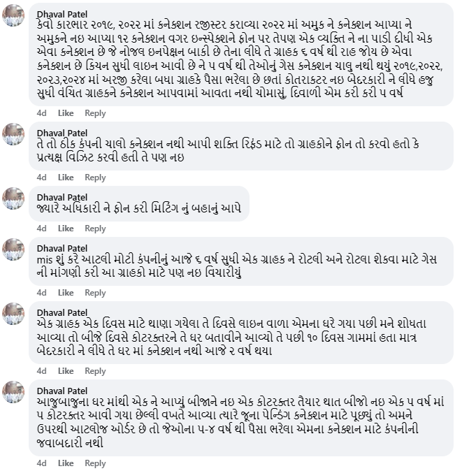 Dhaval Patel tweet media