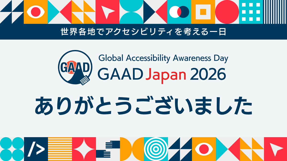 GAAD Japan 🇯🇵 tweet media