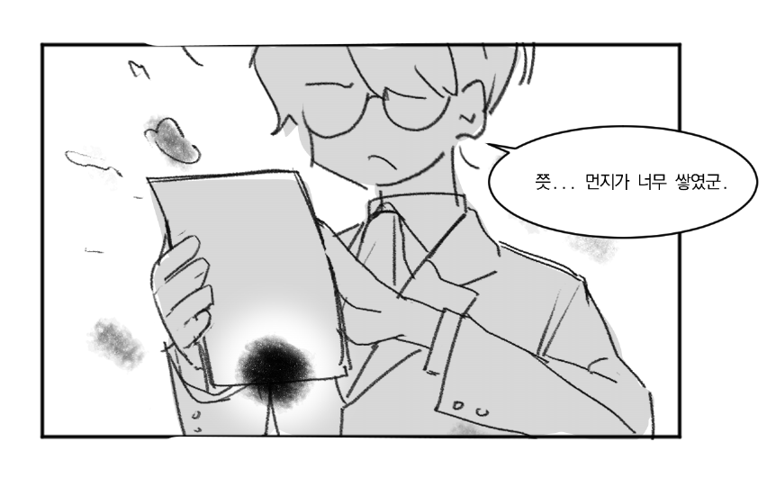 포 tweet media