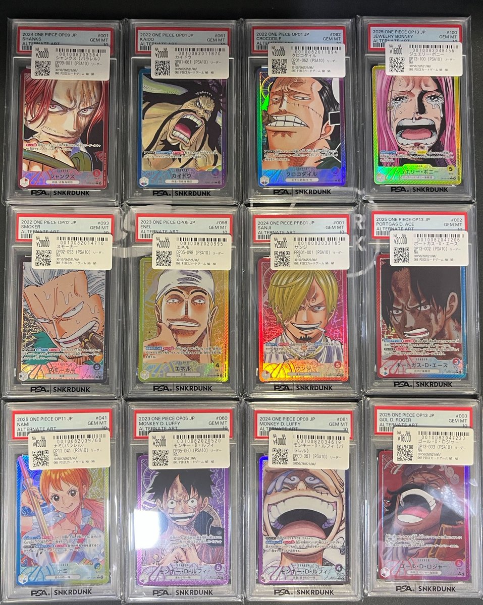 📢#スニダン 入荷情報📢 #ワンピカード #PSA10 再入荷致しました