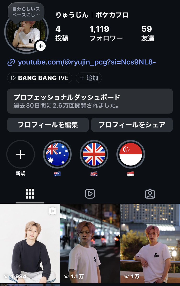 りゅうじん tweet media