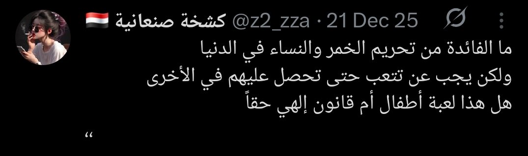 αηтι⩜⃝ tweet media