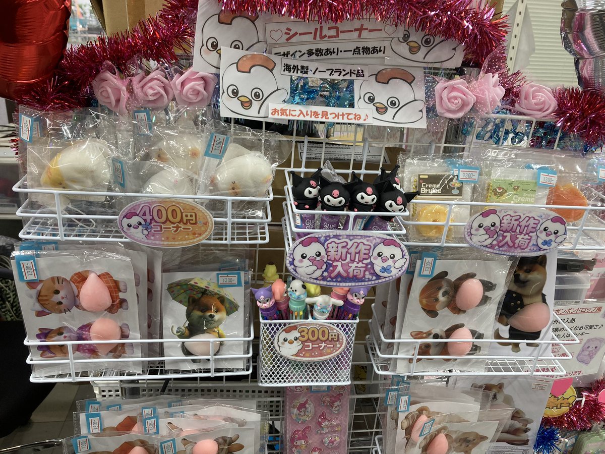 リサイクルショップ宮崎屋 (@usedmiyazakiya) / Posts / X