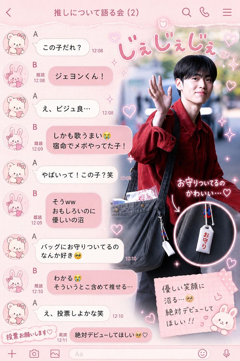 ややちゃん tweet media