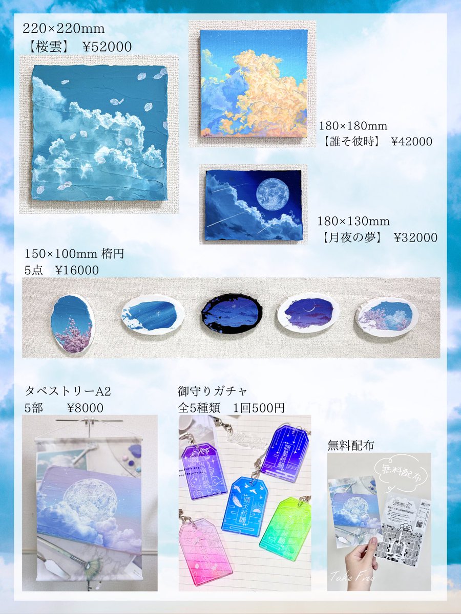 圧巻の空フェスなスペース( *´艸｀)✨