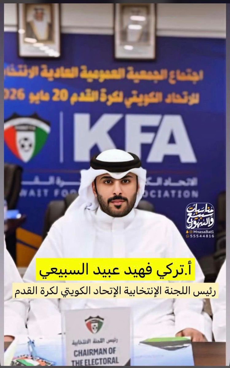 شخصيات من سبيع tweet media