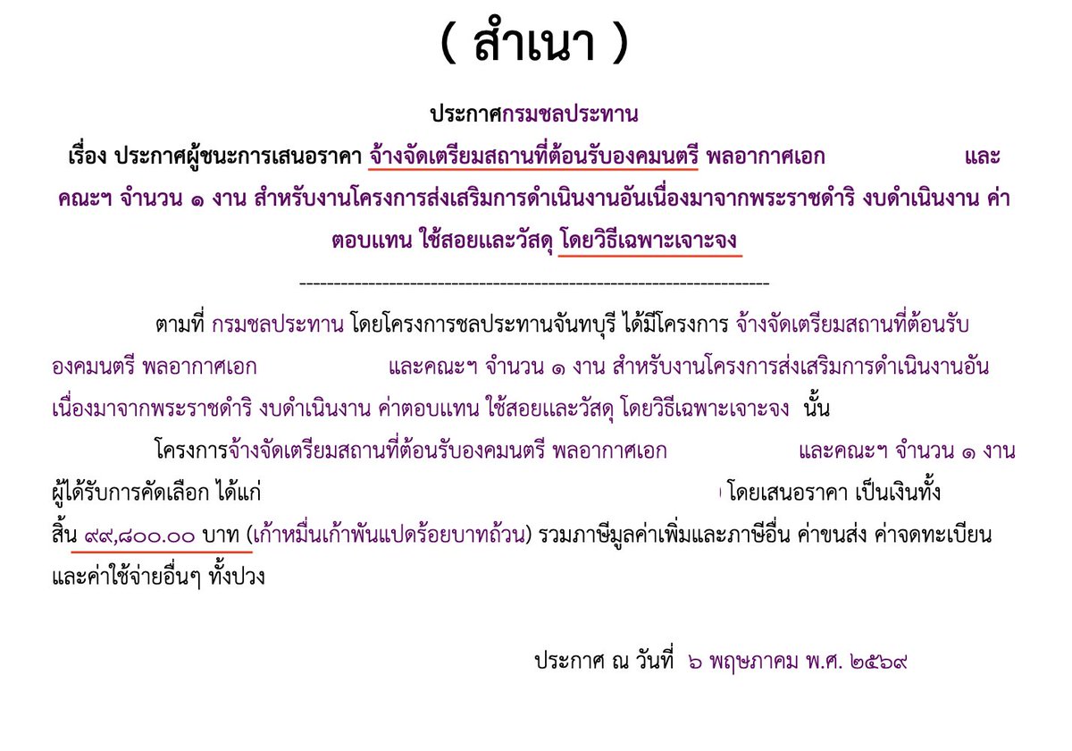 โจที่เพื่อนชอบเรียกผิดว่าโจ้ tweet media