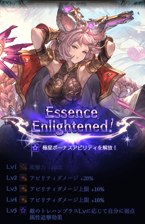えらーーーい！！！