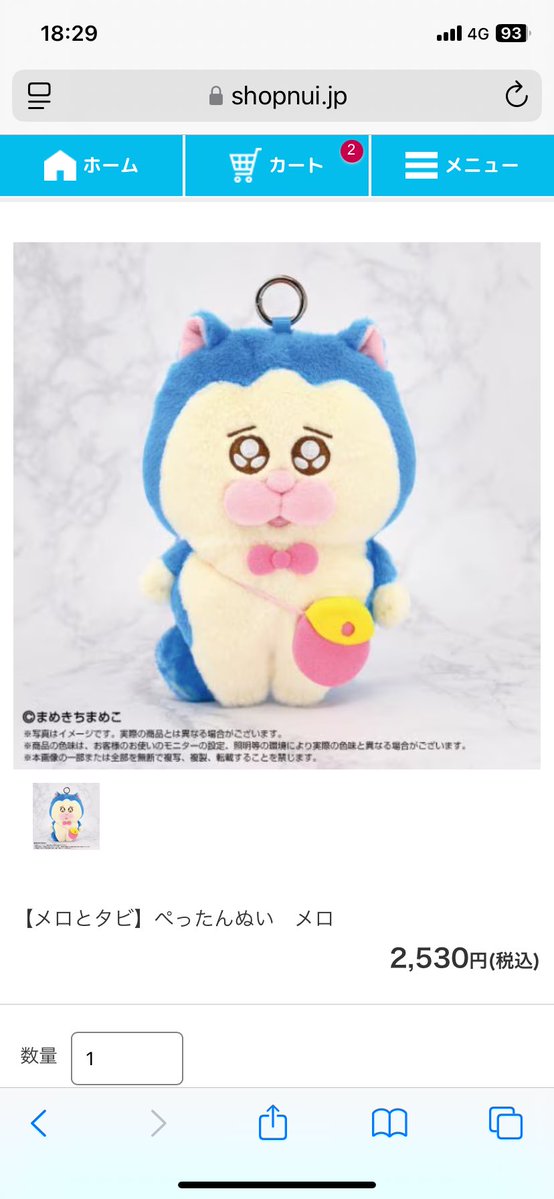 けーた tweet media