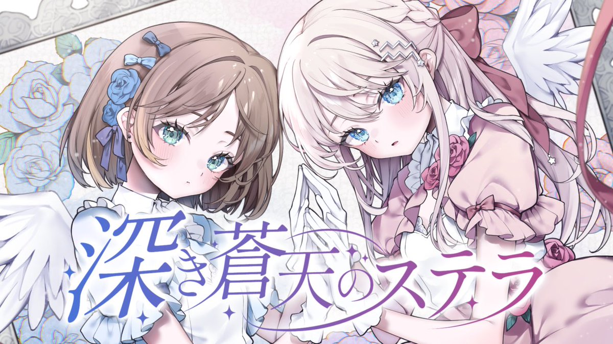 咲良ゆの┊ Yuno Sakura tweet media