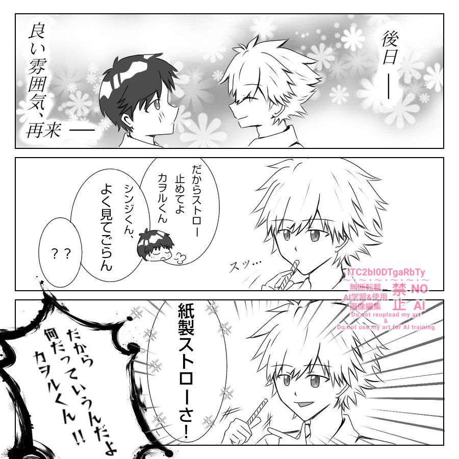 ヘドバンちゃん tweet media