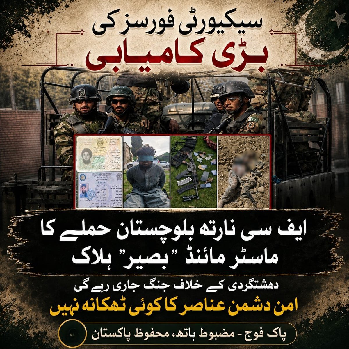 Mashael tweet media