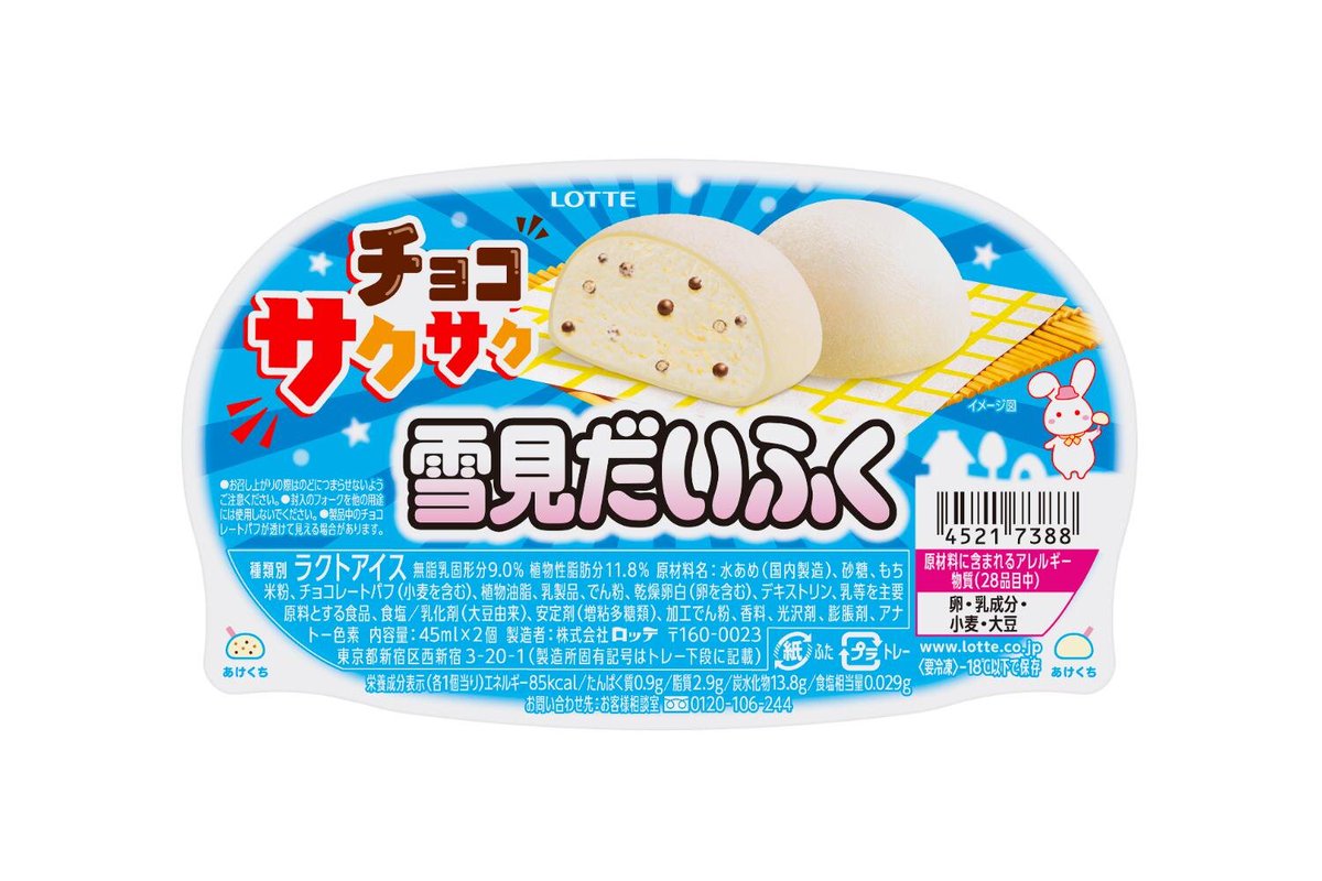 あいだゆうき tweet media