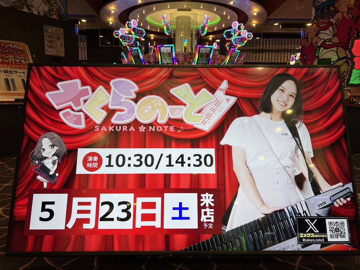 明日5/22,23,24❣️ファン感謝デー🤟🎉 いらっしゃい〜ん‼️ サンミナ