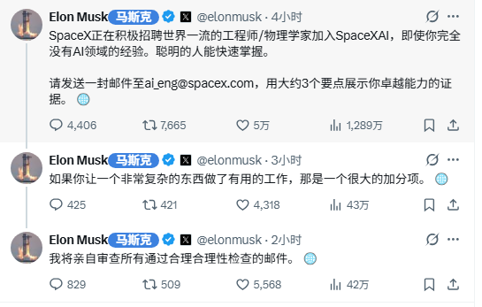 新仔(打不死的小强版) tweet media