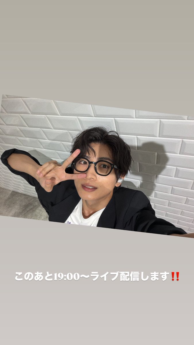KimuraKaiki's tweet photo. 19:00〜 配信します♪
(約1時間、木村が呼吸を忘れてとにかく色々話し続けるだけの配信)(多分)

https://t.co/edHZMVPDvI https://t.co/TWvySvugw2