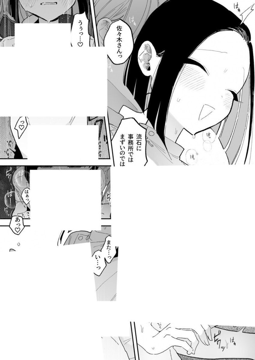 漫画紹介します tweet media