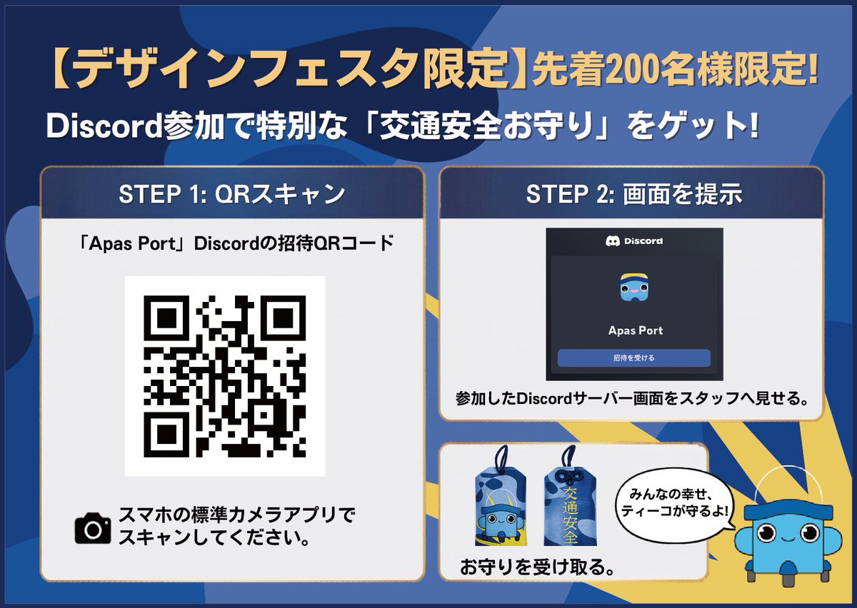 ティーコ【公式】 tweet media