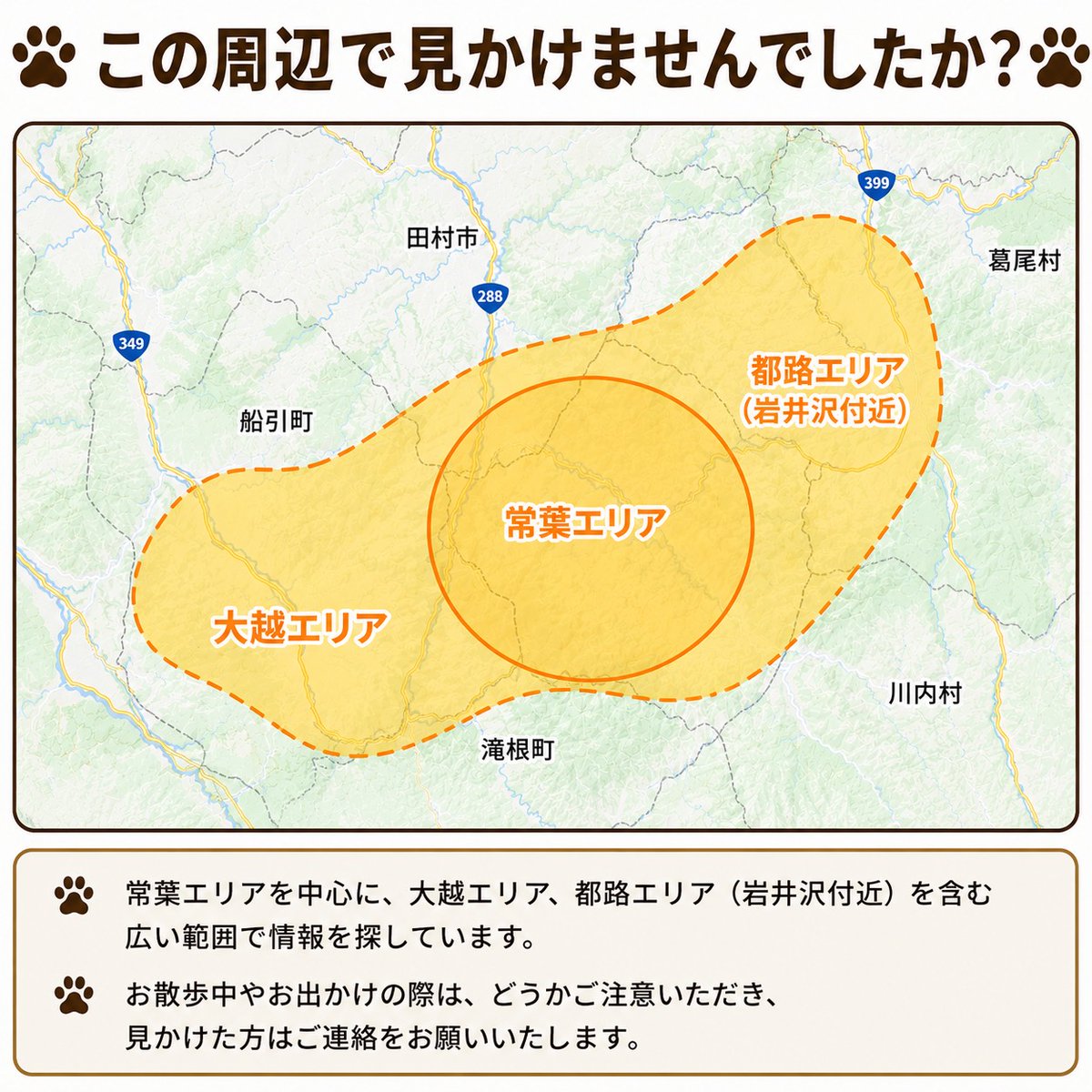 ぷち tweet media