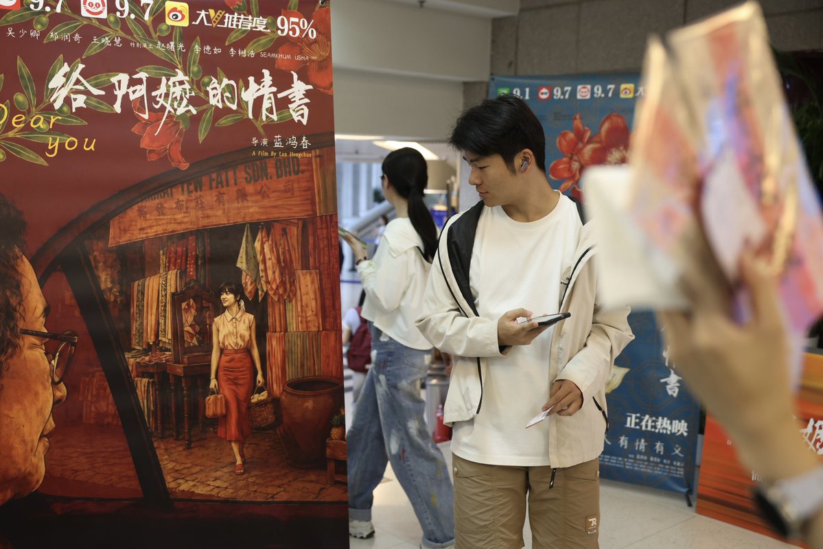 Economic Daily, China tweet media