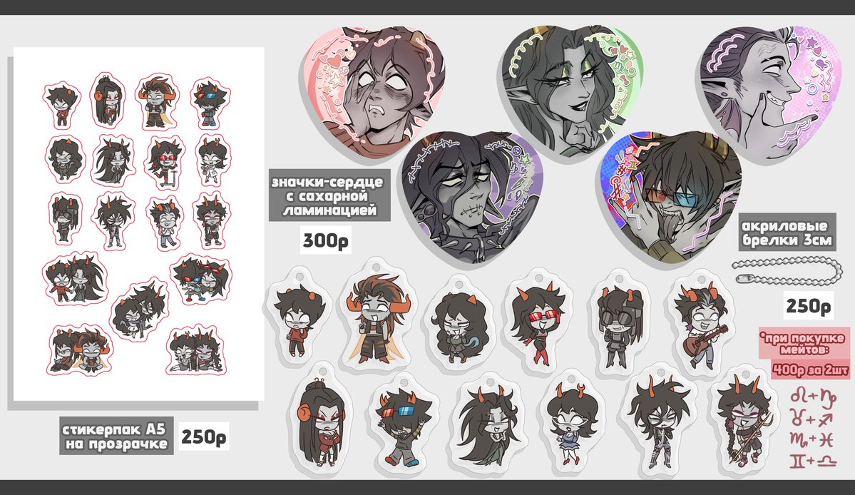 marblesssed's tweet photo. NNN merch preorders! Characters in the merch are AU, noncanon!
*All chars are adults
https://t.co/ECqmrLZtc7
USUAL SHIPPING ONLY IN RUSSIA
Merch will be available in other countries if theres high demand. Please leave a comment, DM or write ur country somewhere in the google form https://t.co/iQSz2BUo3z