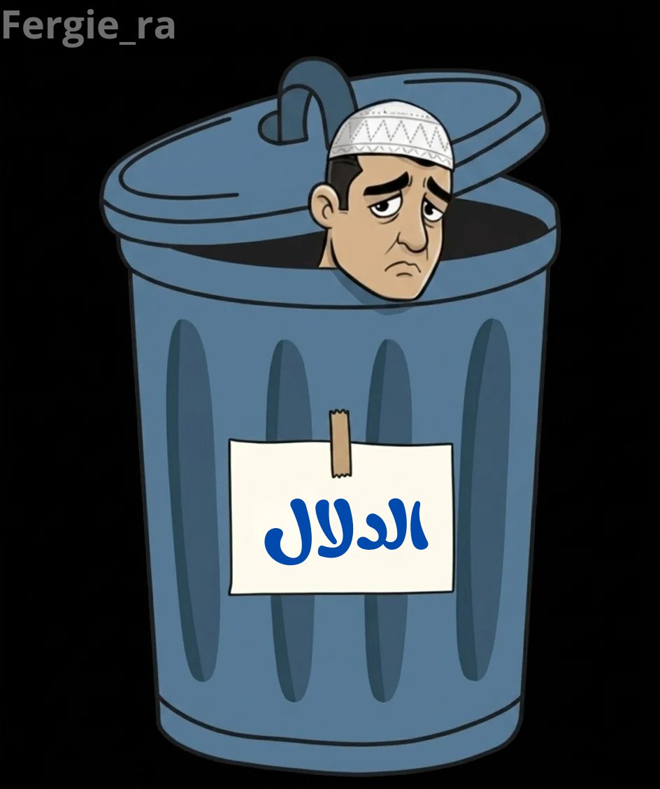 اليكس فيرجسون tweet media