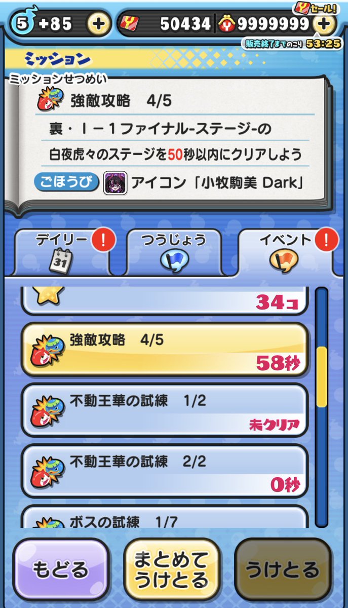 風羅 tweet media