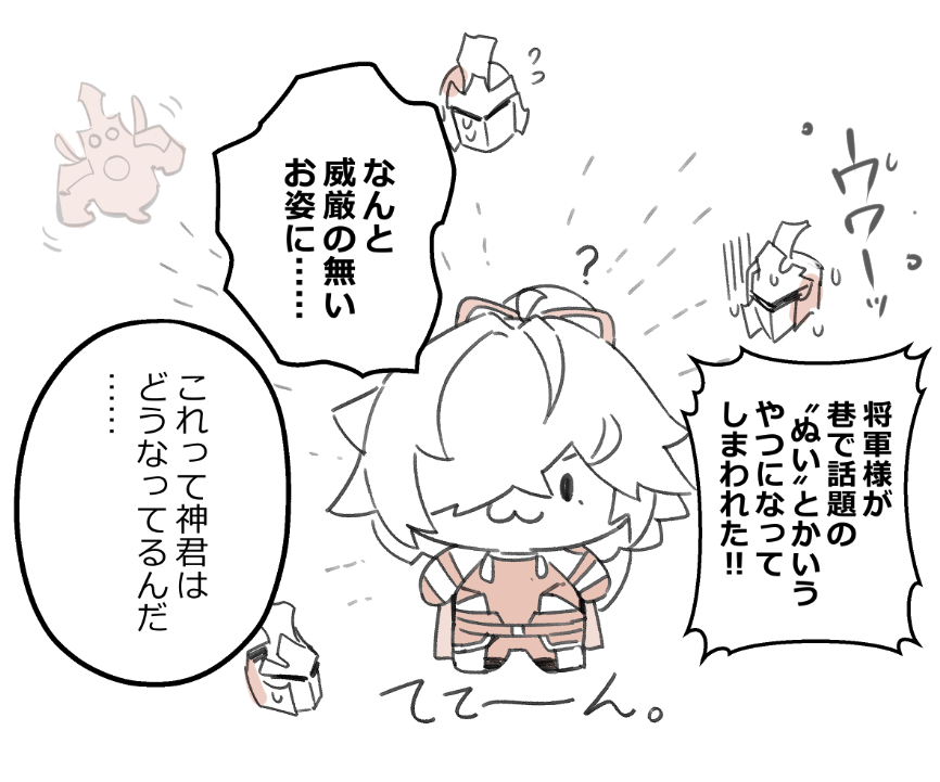 おこた tweet media