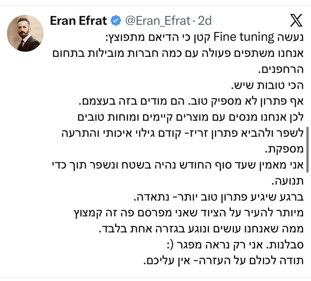 Ofir Ozeri tweet media