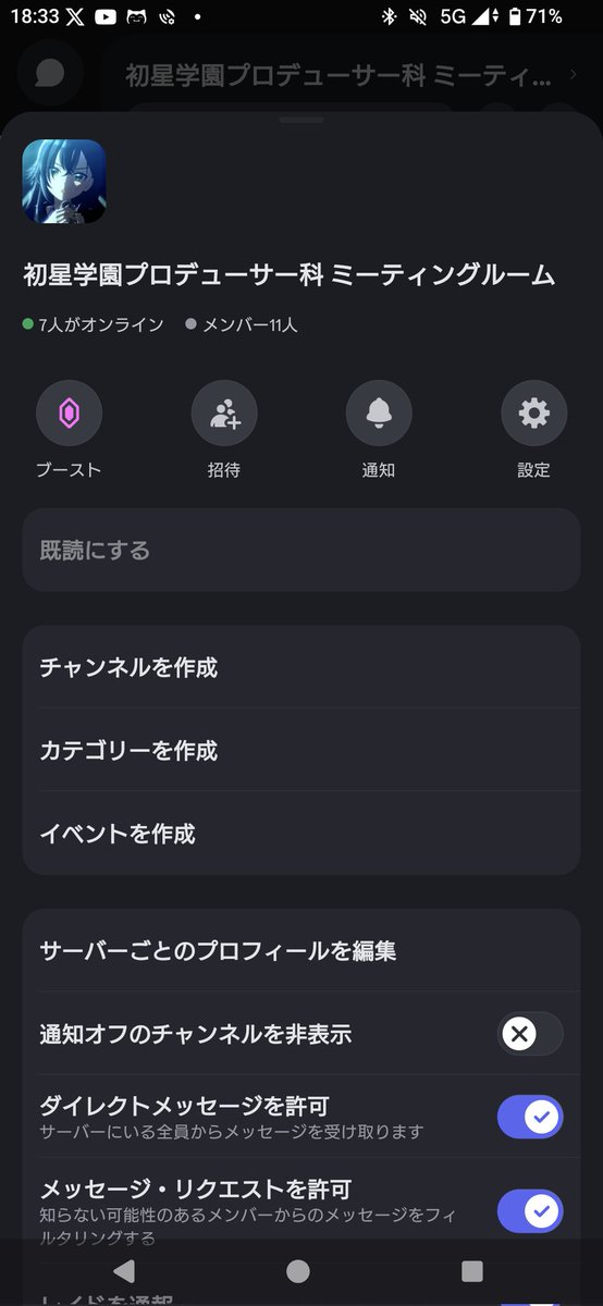 奏陽/かなた tweet media