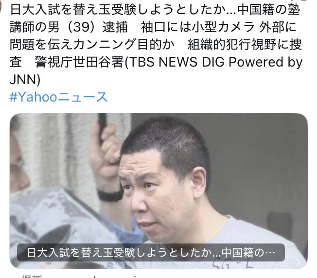 (*´╰︎╯︎`๓)♬︎ニコニコさん まー (@masayan19741) / Posts / X
