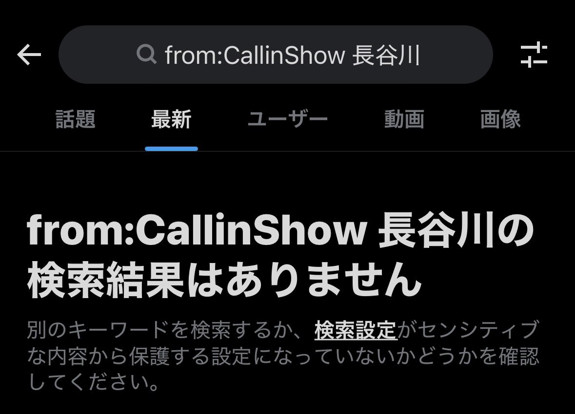 みどねる tweet media